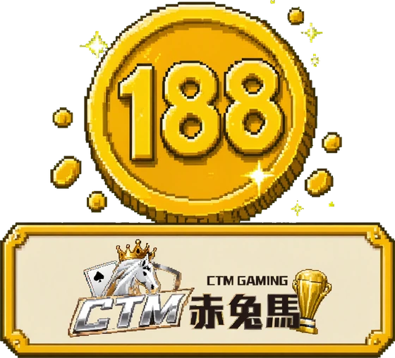 註冊送 188 體驗金｜赤兔馬